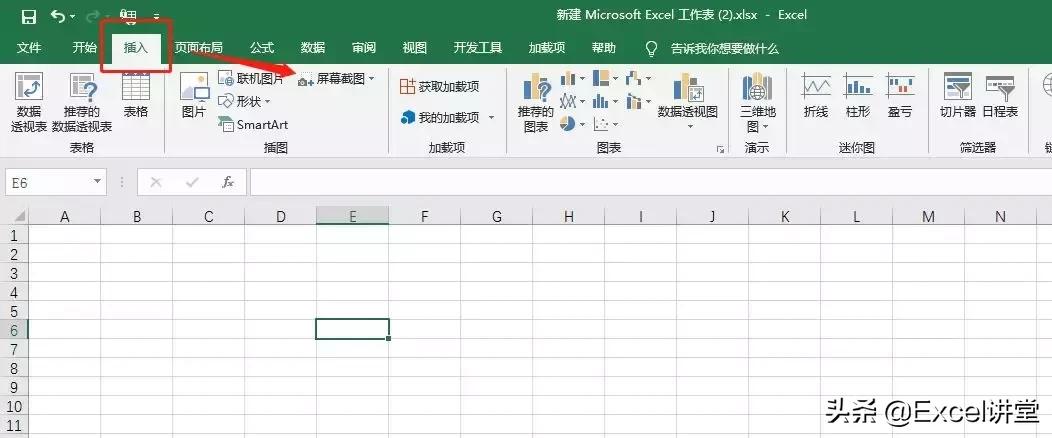excel表格怎么插入微信截图,excel截图怎么操作能发到微信里