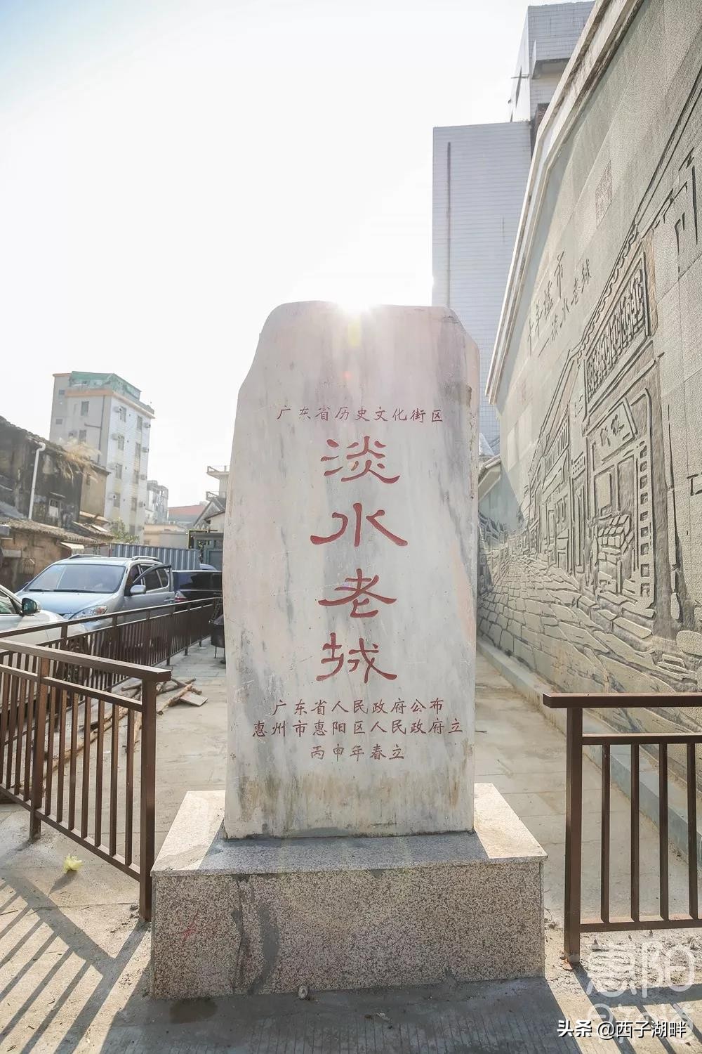 惠州淡水和台湾淡水,千山万水不如惠州淡水什么意思