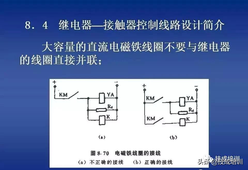 时控开关热继电器接接触器图解,电路图中接触器和继电器的讲解