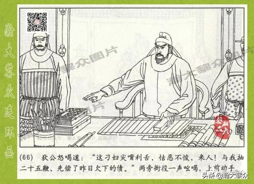 连环画狄仁杰探案故事之八沪美版,狄仁杰探案故事连环画2