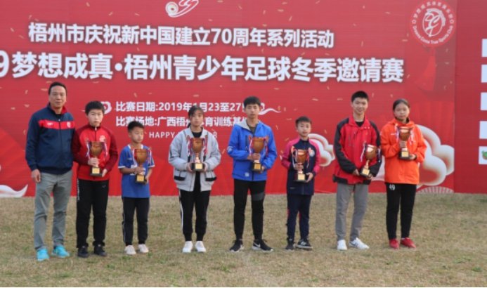 广州有什么大型足球赛事,广州大型足球比赛