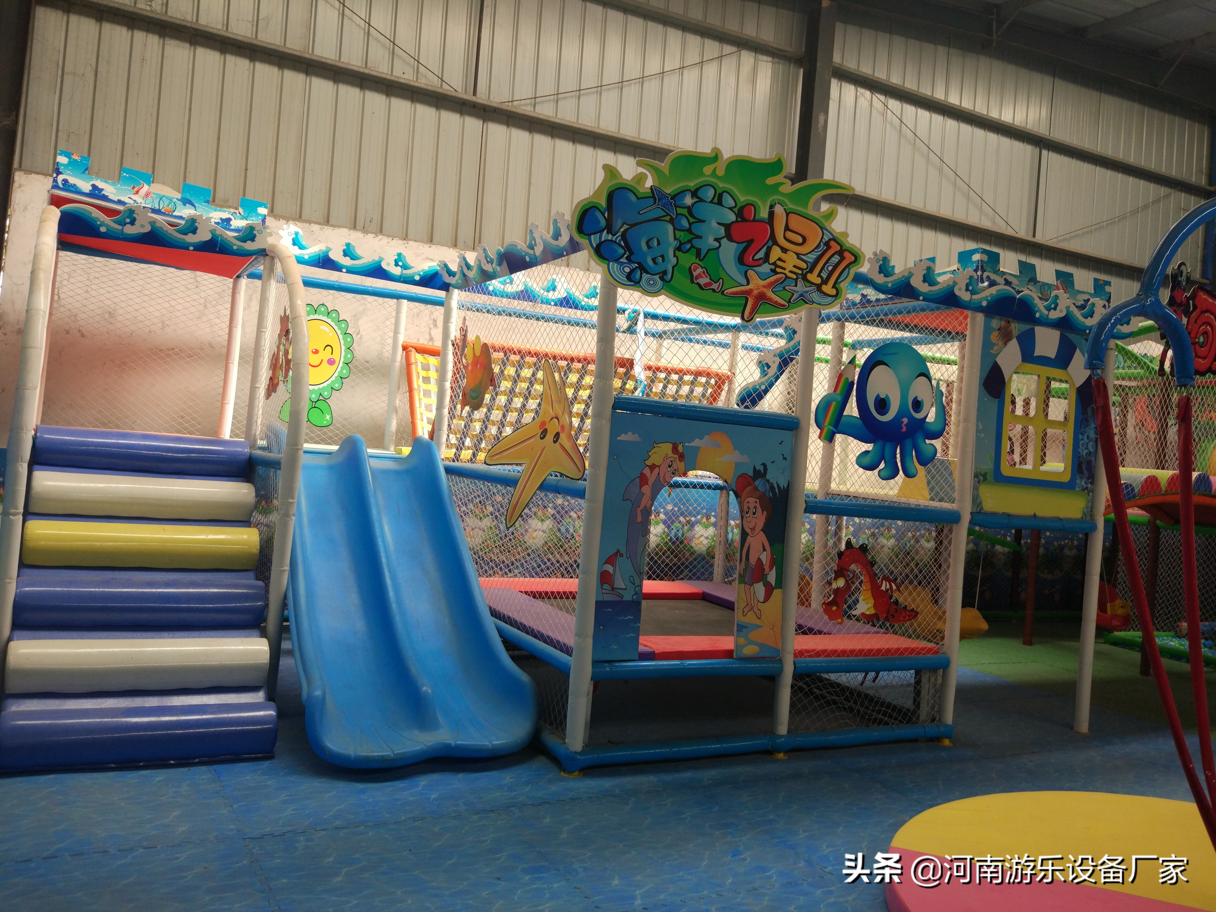 淘气堡设备价格多少钱,淘气堡设备要多少钱