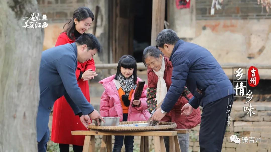 遇见美丽江西|乡情乡味，印子米果