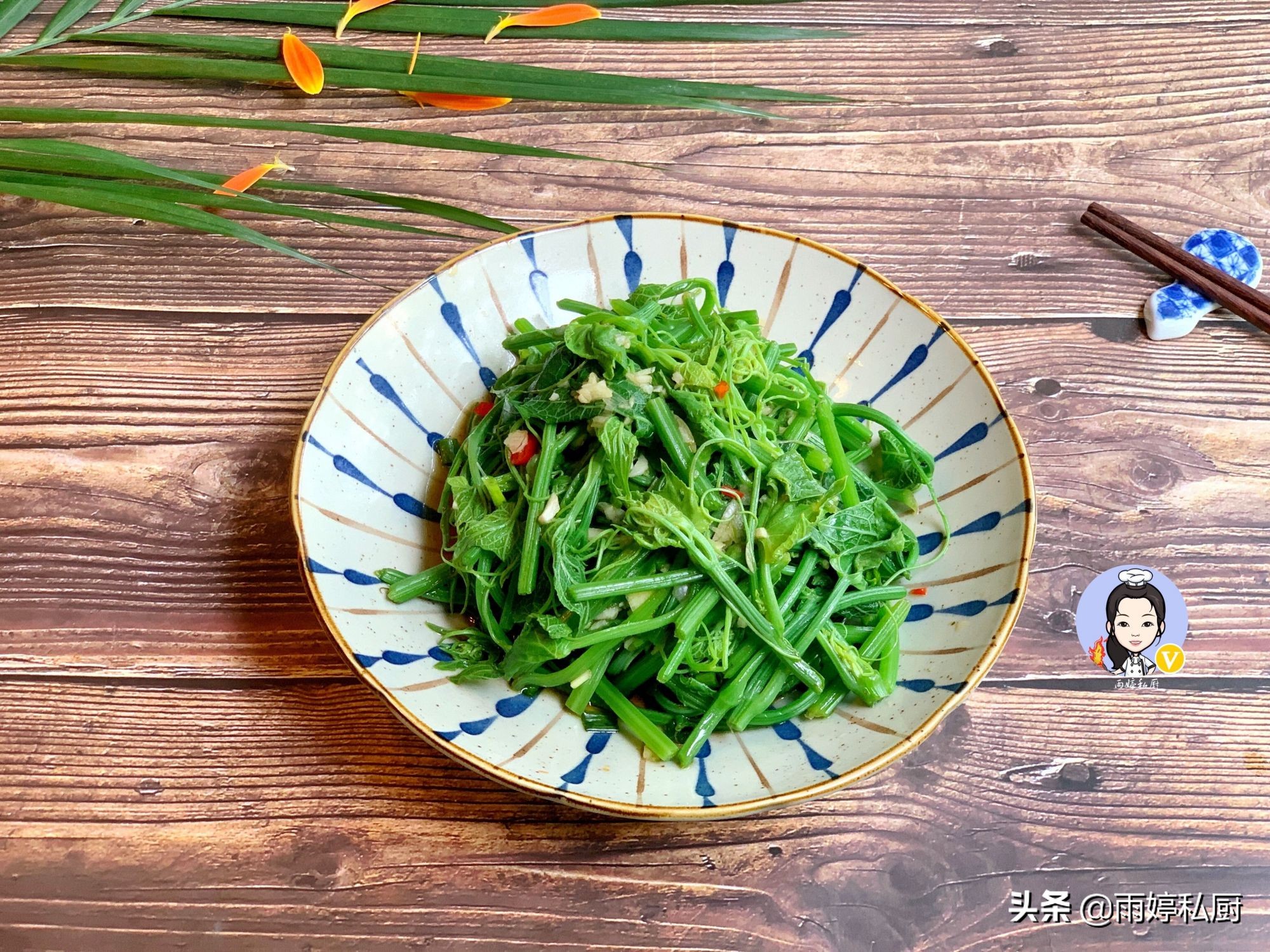 秋天全家人就馋这菜简单一拌,夏天此菜别错过拌一拌清爽可口