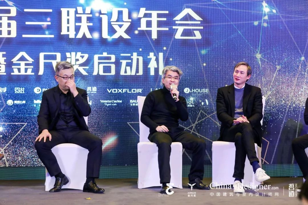 联当下，设未来丨首届设计行业年会暨金尺奖启动礼