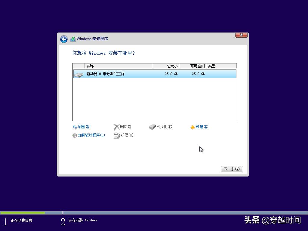 重新安装Windows8.1，回忆2013年体验，还是这个好看