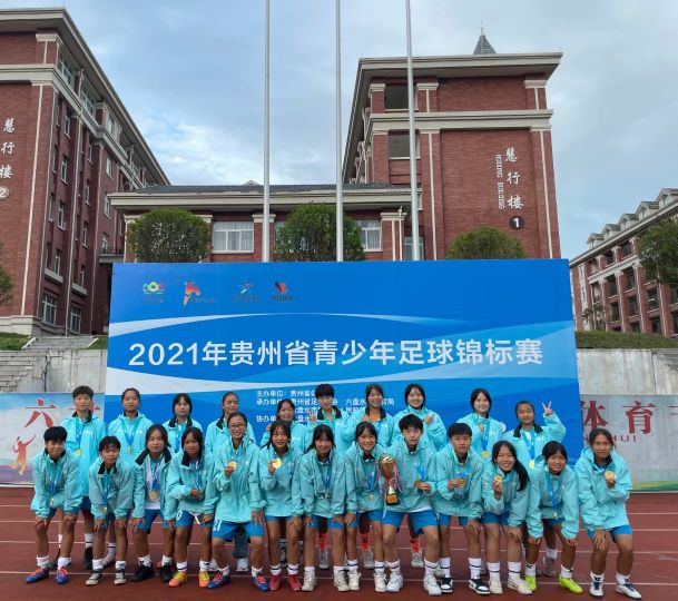 贵州黔南2024足球三级联赛总决赛,贵州黔东南青少年足球三连赛