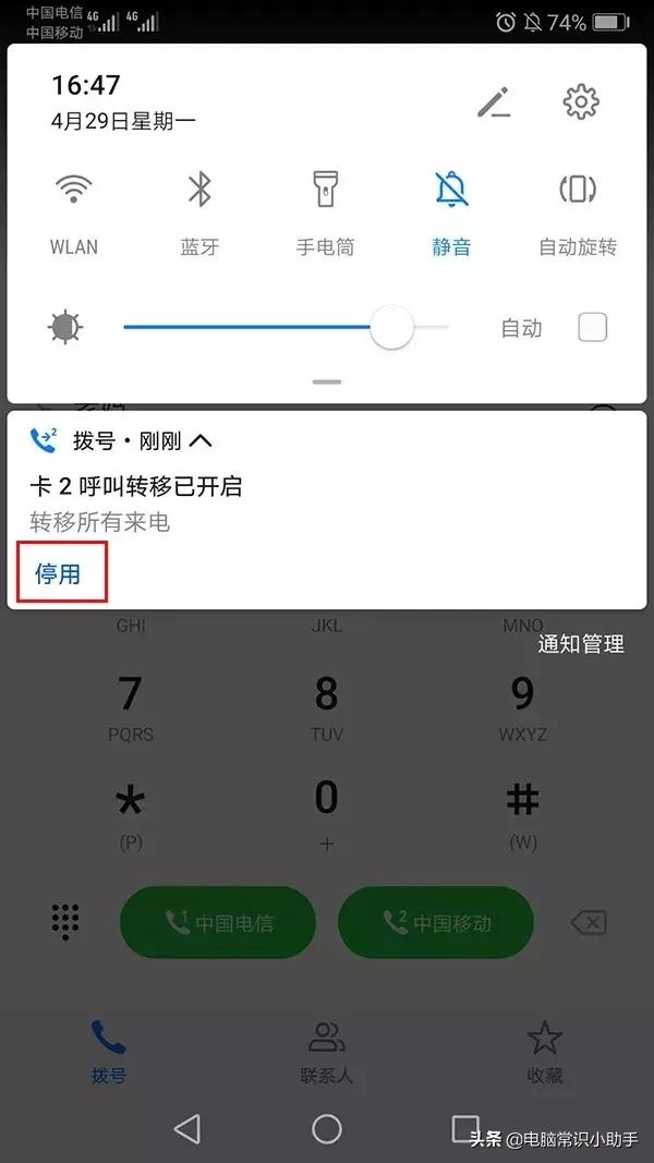 不想听电话怎么把电话变成空号,让手机号变成空号还能接到电话