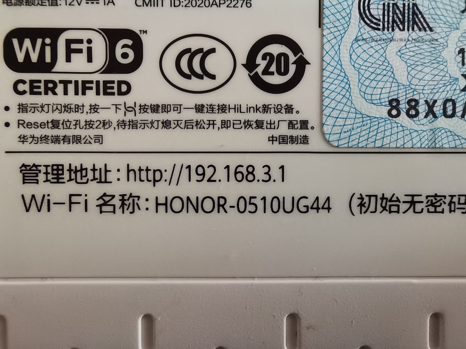 家里wifi网络密码用手机怎么改,手机怎么修改家里wifi名称和密码