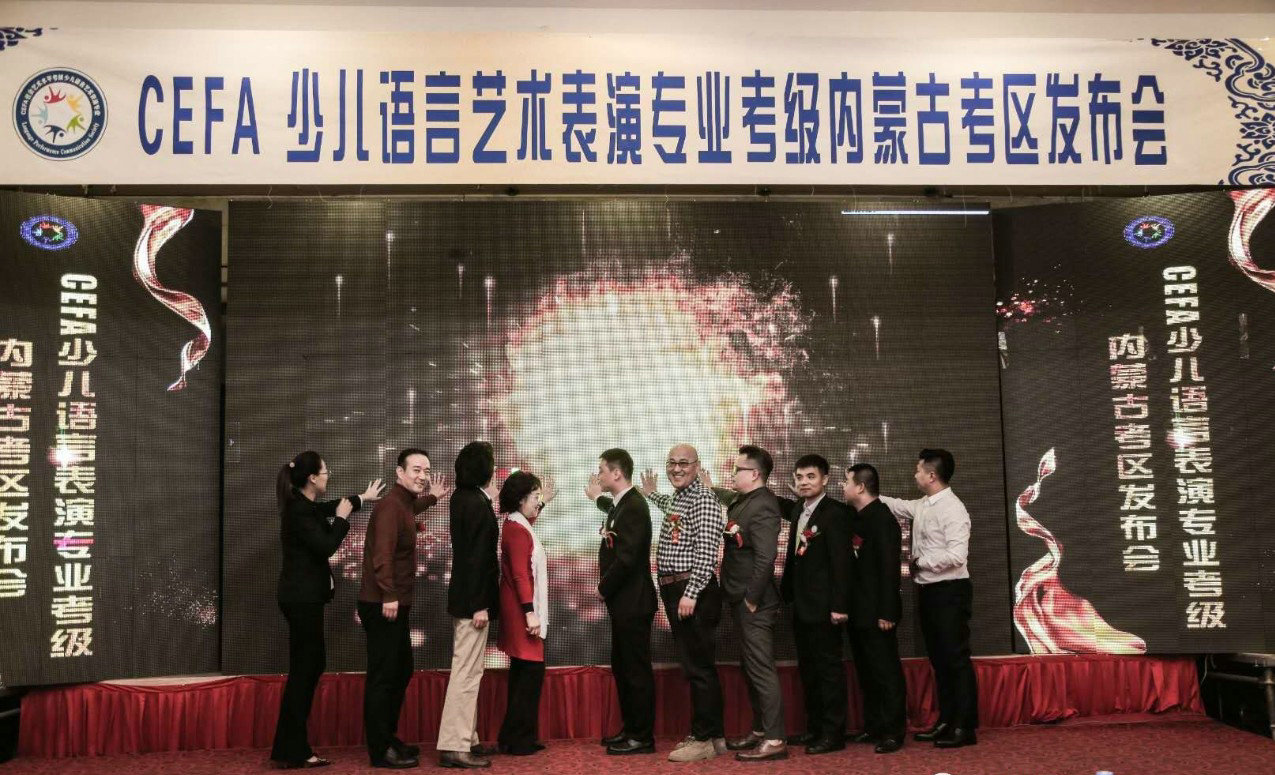 呼和浩特174家培训机构,呼和浩特10家培训机构