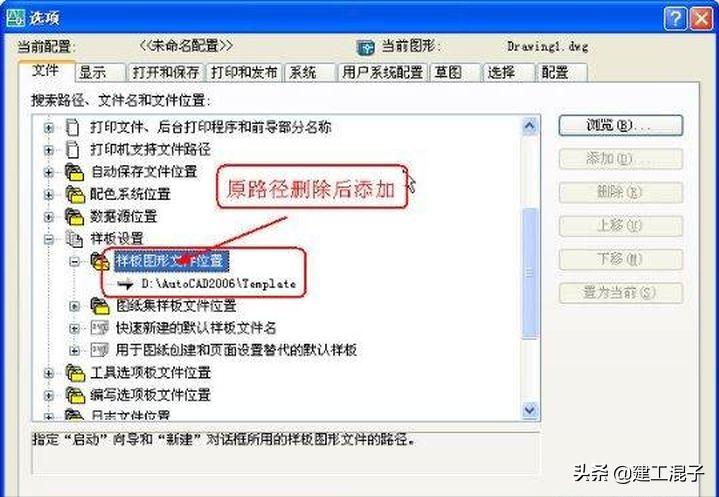 浅谈cad绘图技巧及应用,cad绘图必会定位技巧第四弹