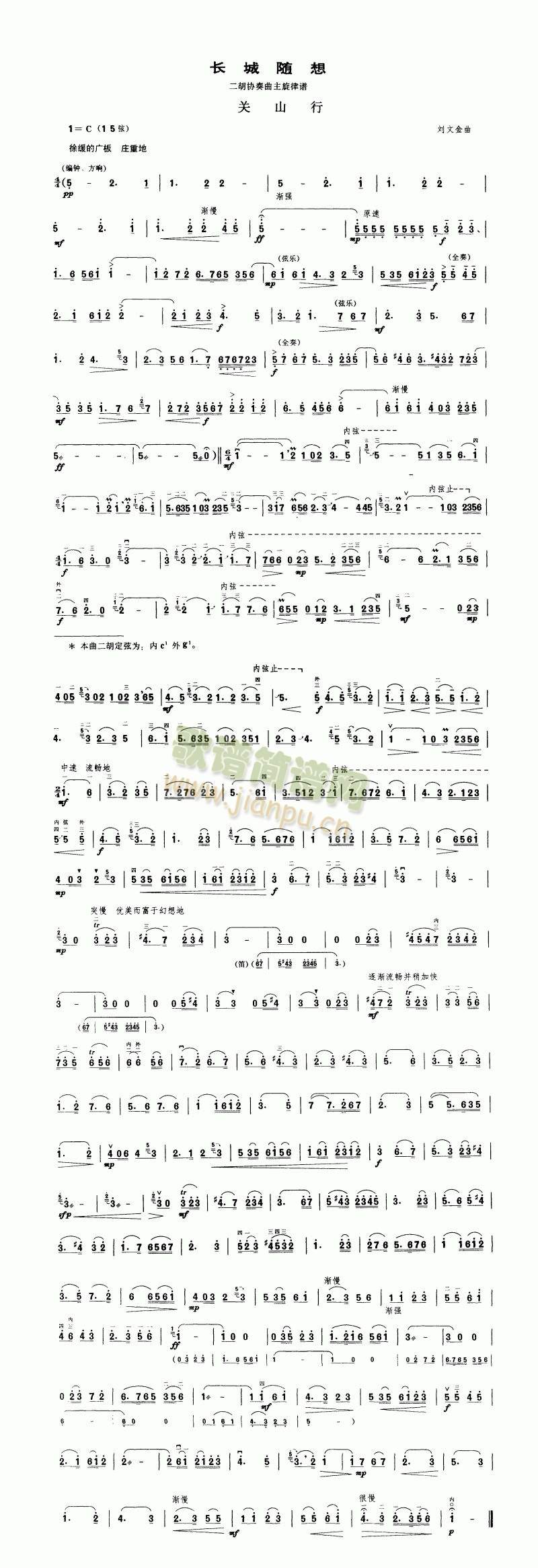 音乐艺术欣赏感悟,静心聆听享用音乐带来的美感