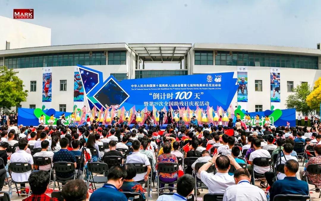 你知道什么是运动会吗,2013年天津东亚运动会