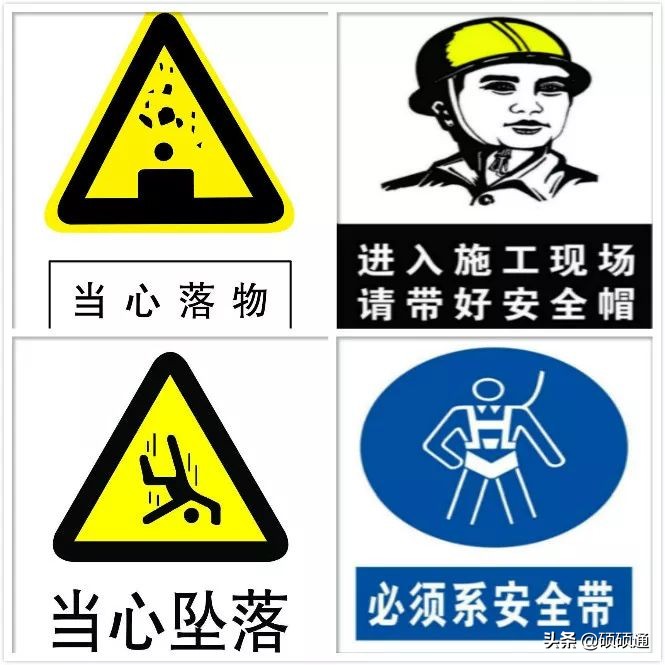 高处坠落还有哪些风险,高处作业一级风险最高