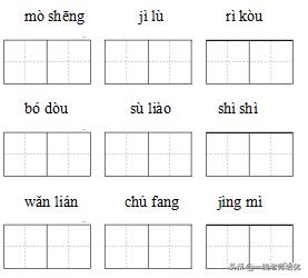 六年级上册语文期中卷2020-2021,六年级语文期中试卷2021至2022