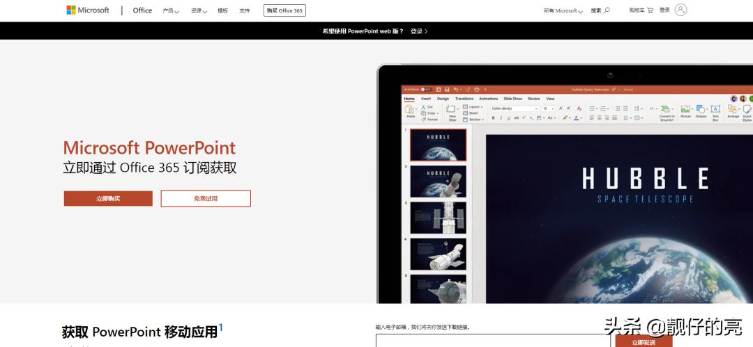 抱歉，你们说的可能不是同一个PPT