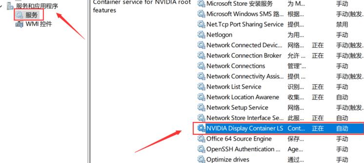 win10怎么把英伟达控制面板调出来,win10英伟达控制面板设置哪个合适