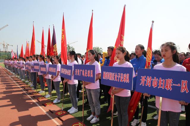 开封市第二届职工足球赛赛程,佳德运动会开幕式