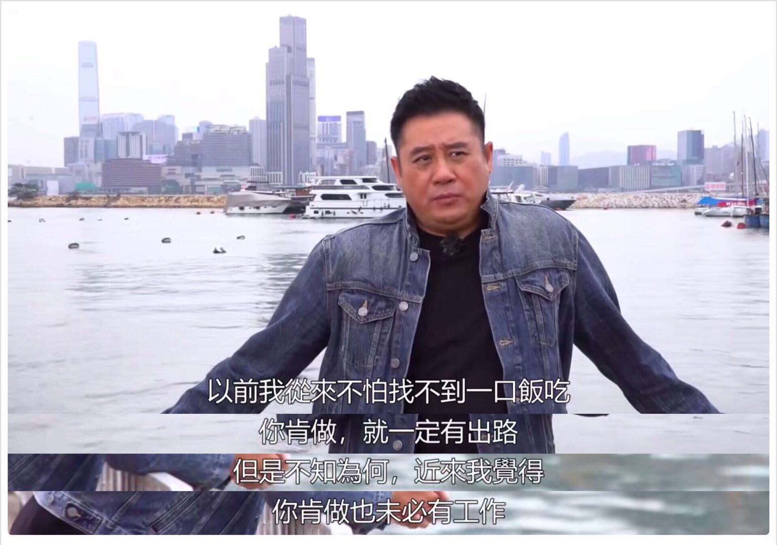 香港男演员送外卖,40岁香港演员送外卖