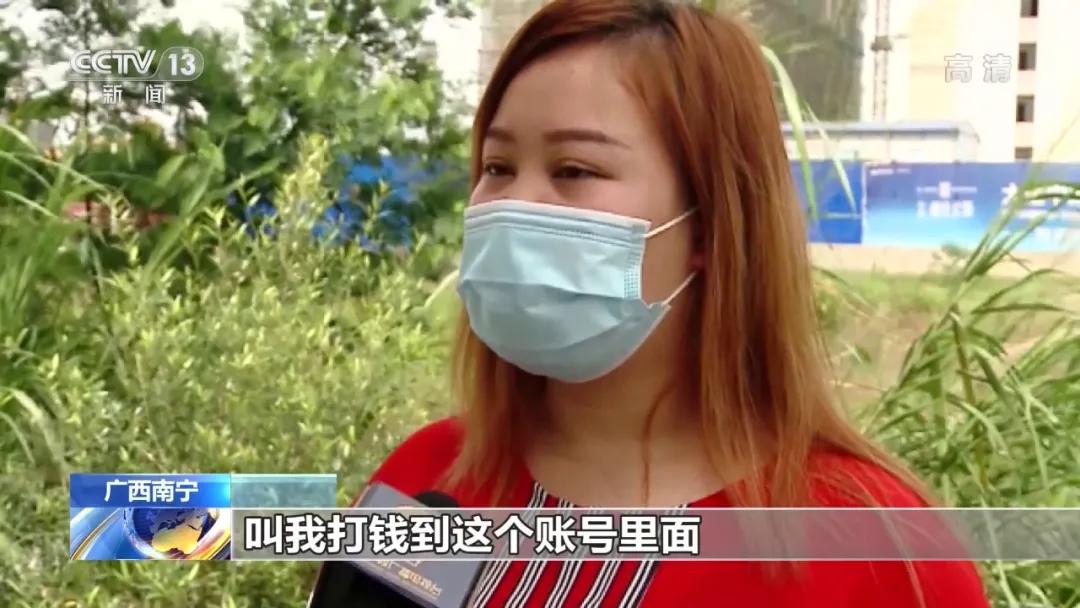 动动手指就能赚钱？央视曝光“刷单兼职”*局骗**