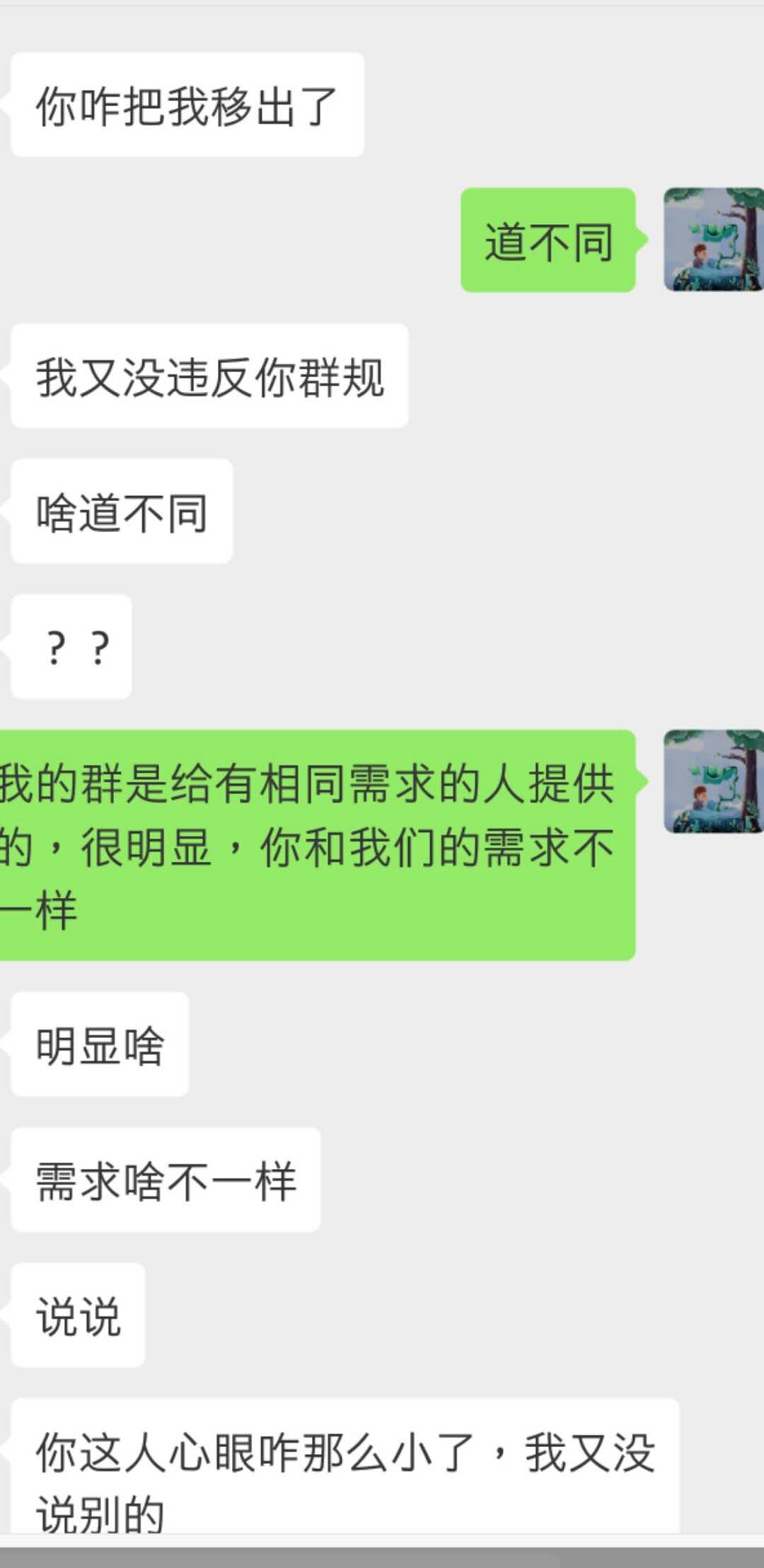 每日粮油玉米,每日粮油玉米圈子