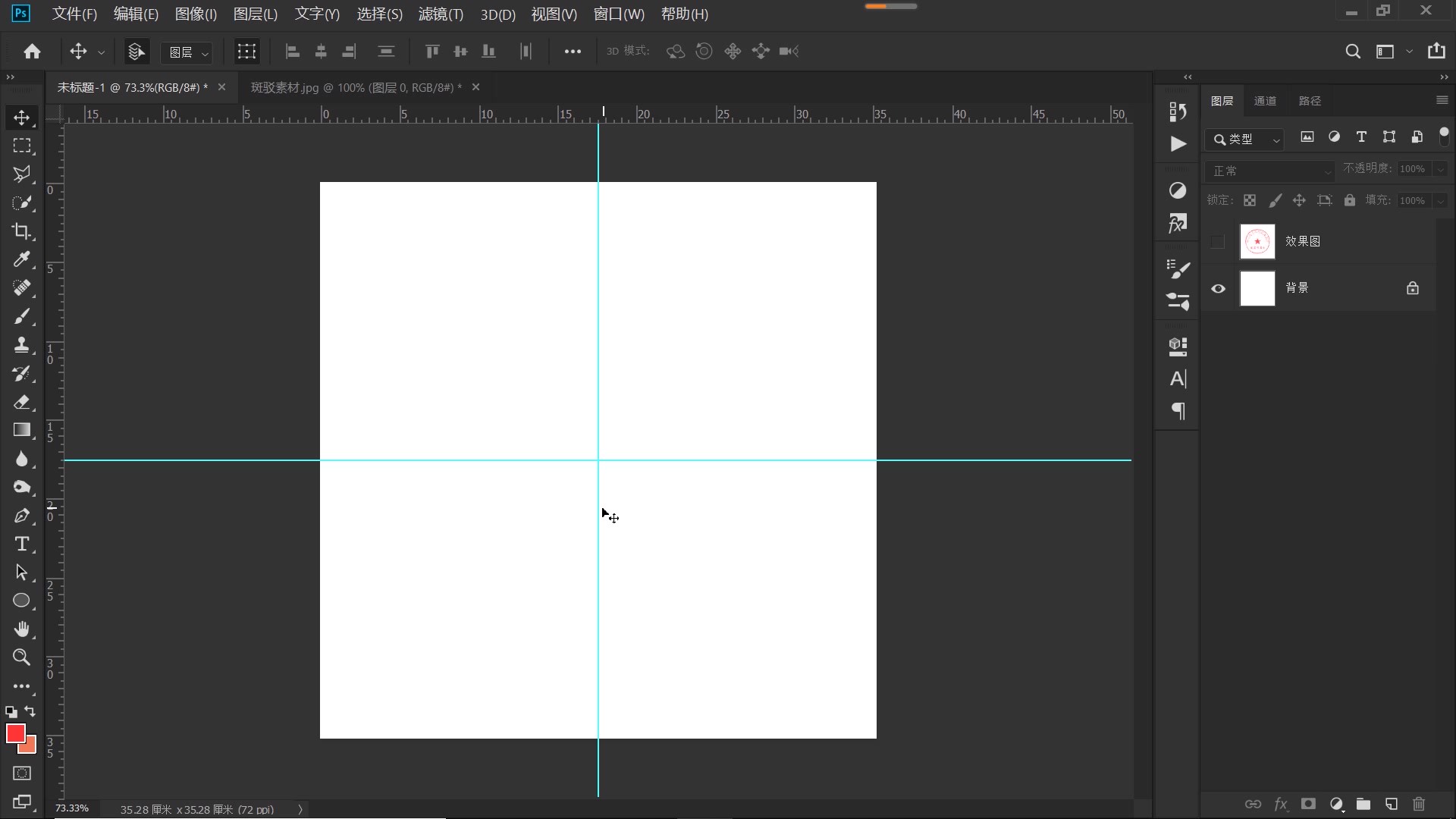 ps教程字体教程,ps教程字体移动