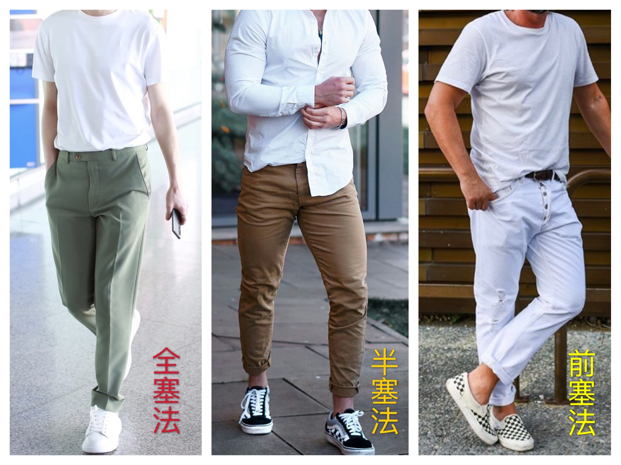 小个子的8个增高穿搭技巧,矮个子增高最有效方法