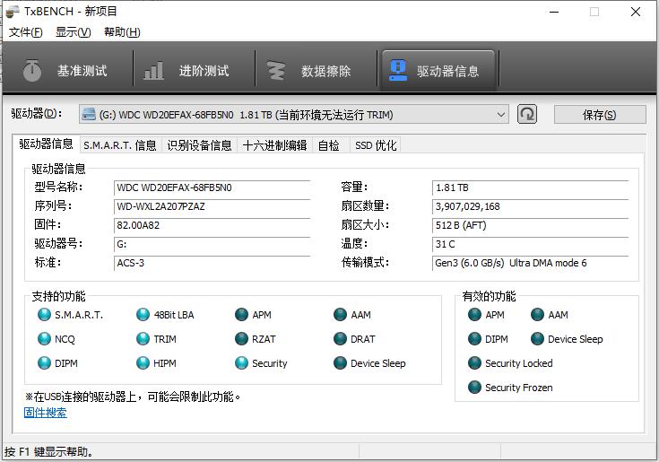 拆移动硬盘装入硬盘盒,orico硬盘盒格式化硬盘