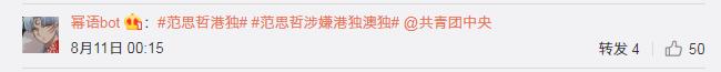 范思哲、蔻驰等奢侈品道歉日！品牌危机的起源竟然是粉圈？