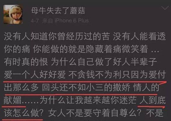 21岁结婚，遭丈夫出轨，流产3次自杀2次：女人为什么不能太早结婚