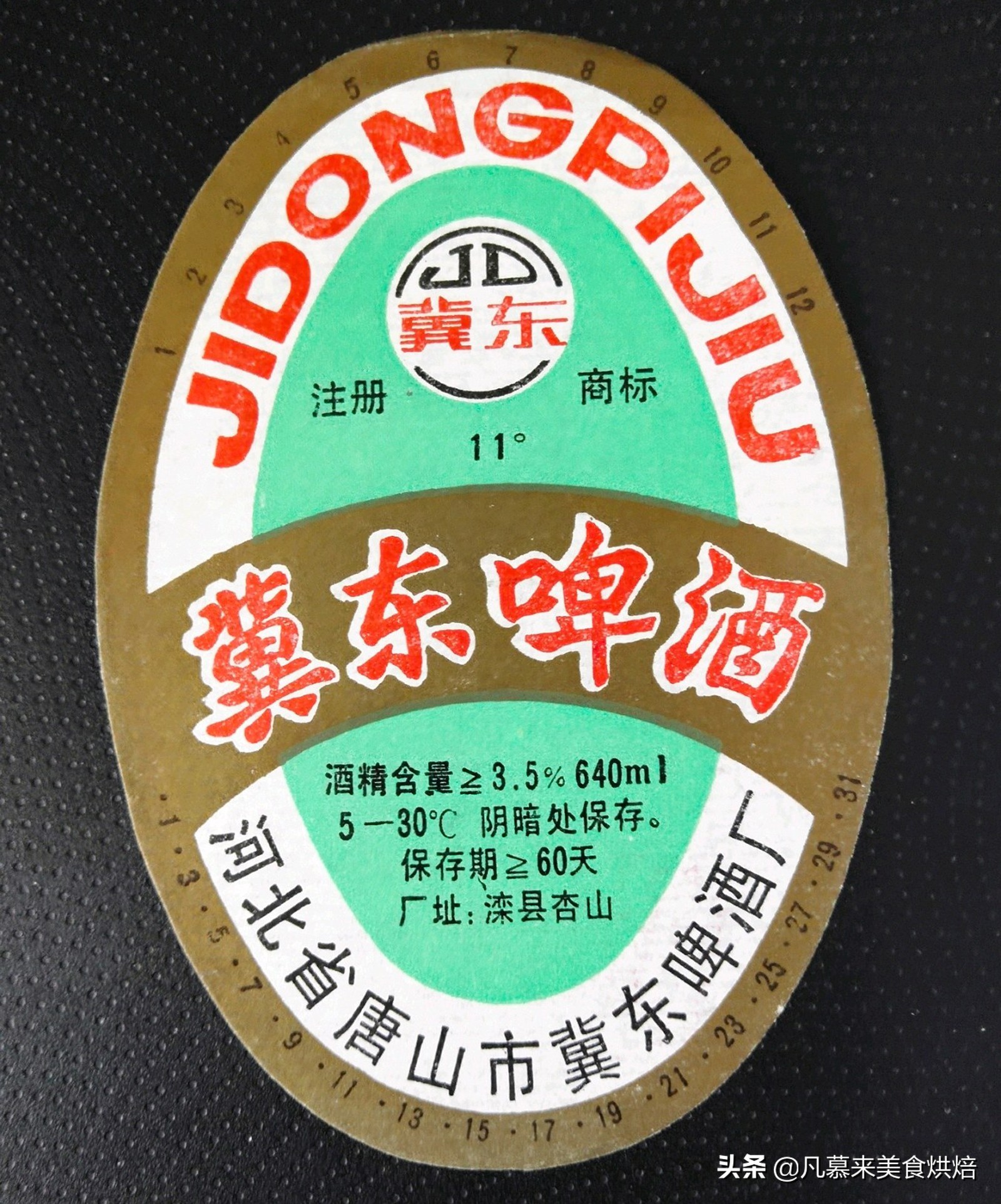 河北现在什么啤酒好喝,河北人都喝什么酒