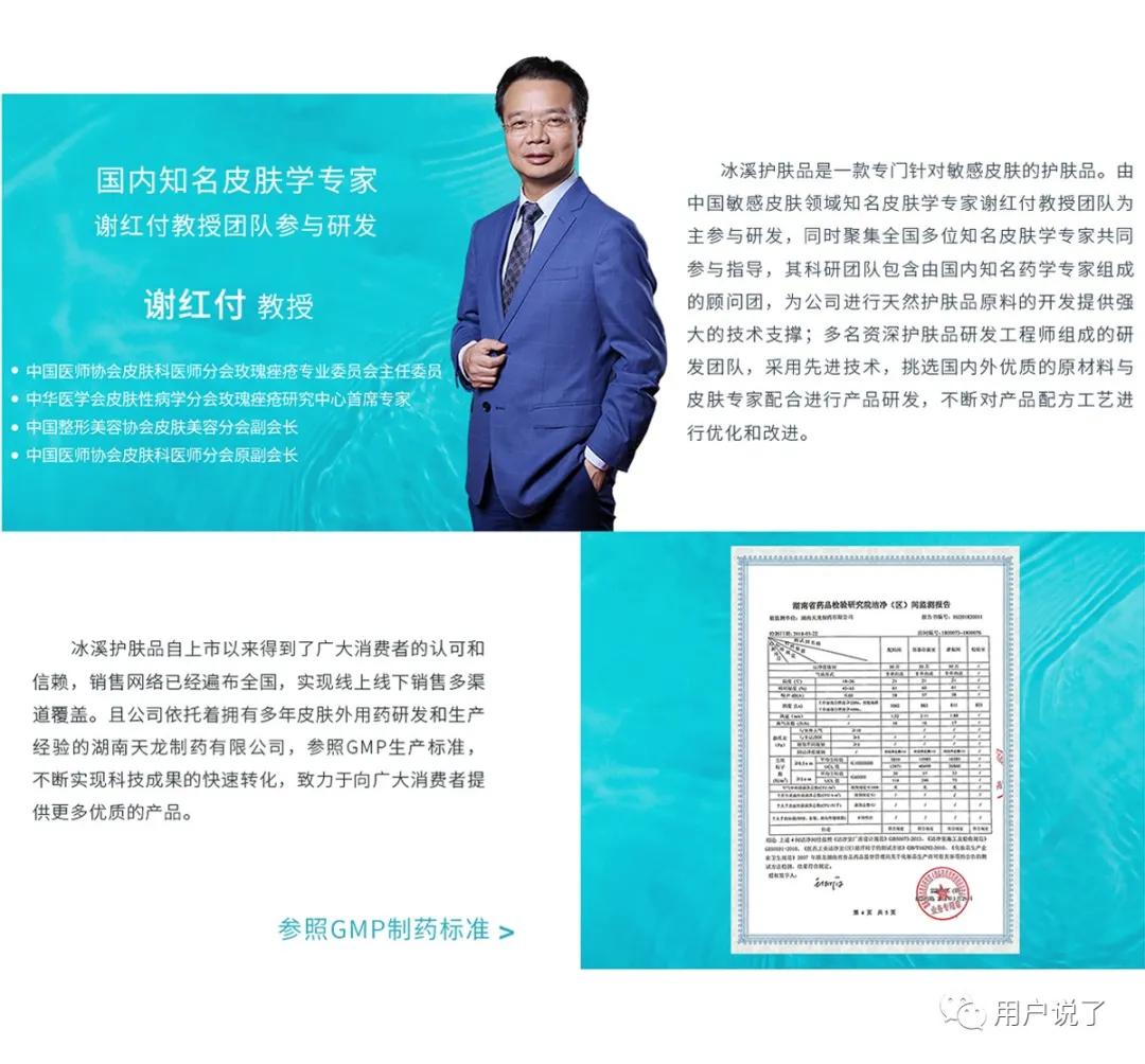 皮肤科医美护肤品牌有哪些,正规皮肤科医生护肤