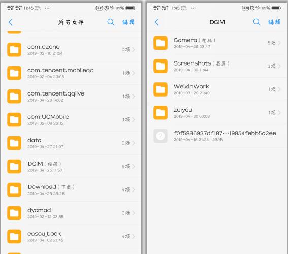 手机内存不足无用的大文件,手机内存不足卡顿删除6个文件