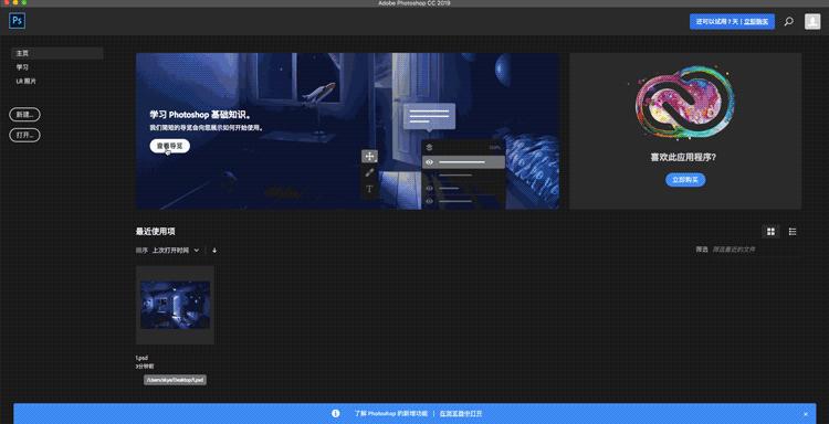 adobephotoshopcc2018,adobeillustratorcs6
