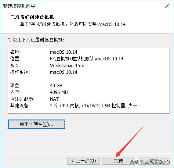 怎么在vmware虚拟机中安装macos,vmware虚拟机安装macos详细教程