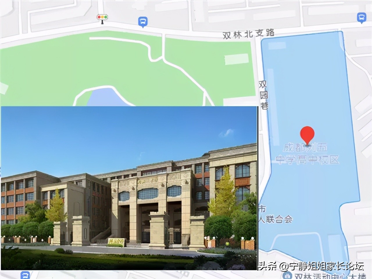 5+2区域公办高中排位,5+2区域的普高有哪些学校