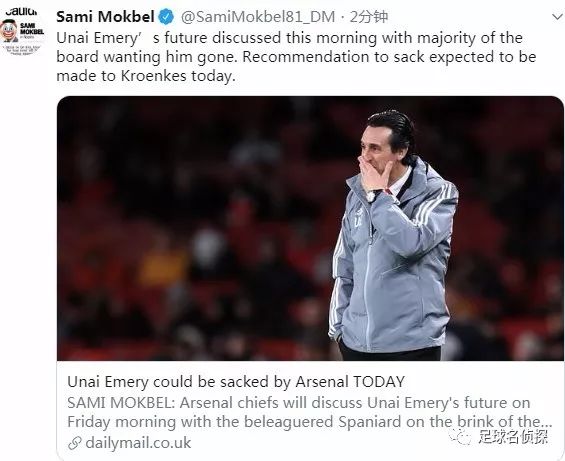 天亮还早！阿森纳长期主帅目标是关系户？传枪手冬窗有意收购J罗