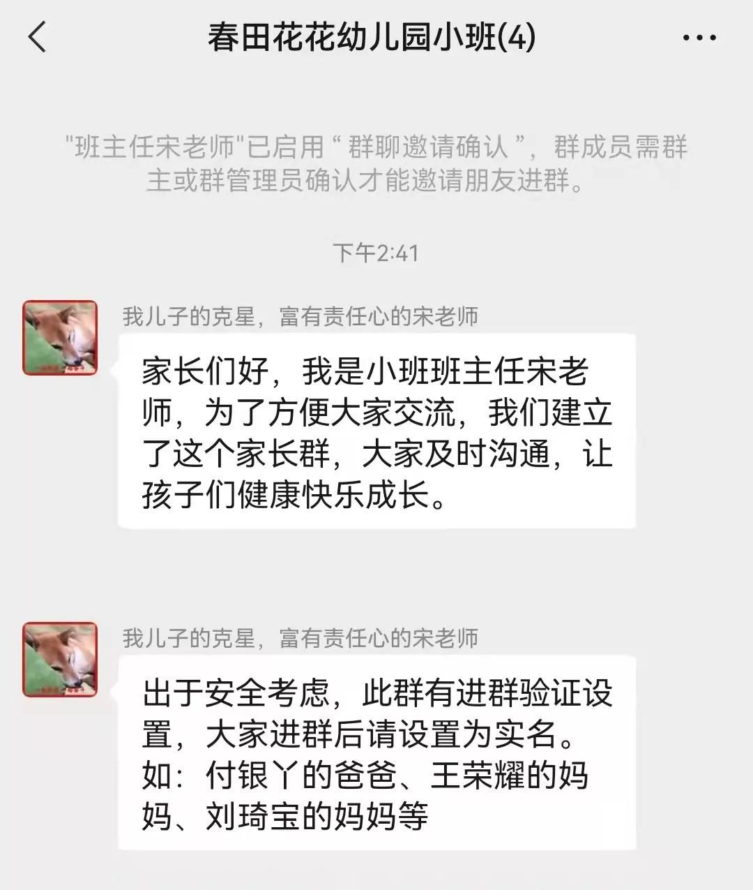 适合小学老师的可爱昵称,给老师取个可爱的昵称