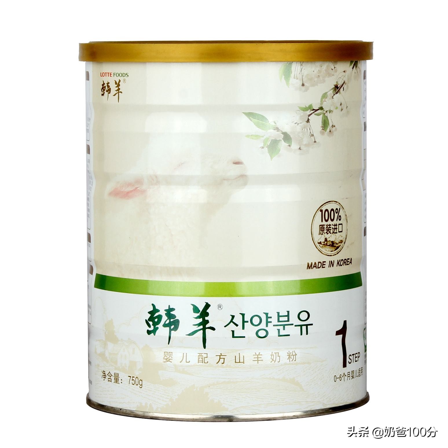 国产羊奶粉十大放心奶粉品牌,进口羊奶粉品牌