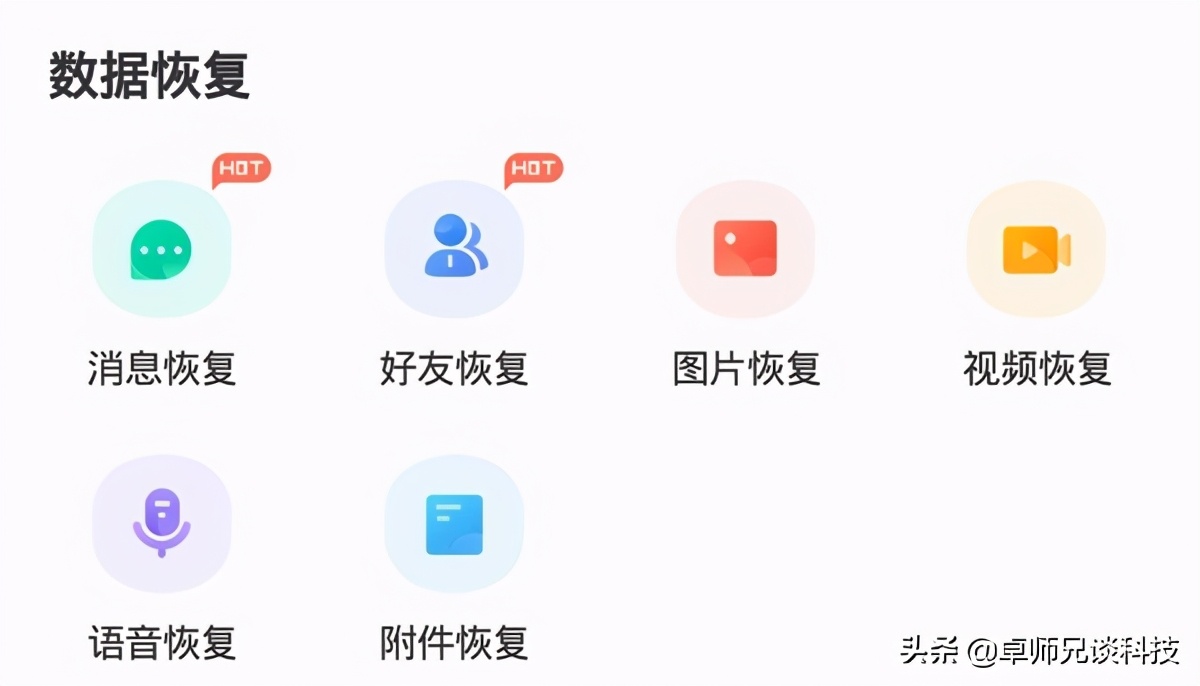 微信好友删除了怎么恢复找回来,微信好友删除后怎么恢复简单方法