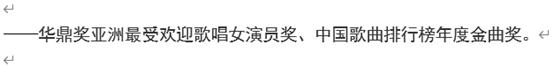 萨顶顶假唱转话筒事件结果,萨顶顶有实力为什么要假唱