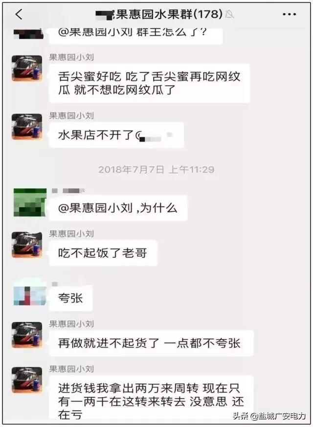 农村创业暴利行业,返乡创业做什么生意最好