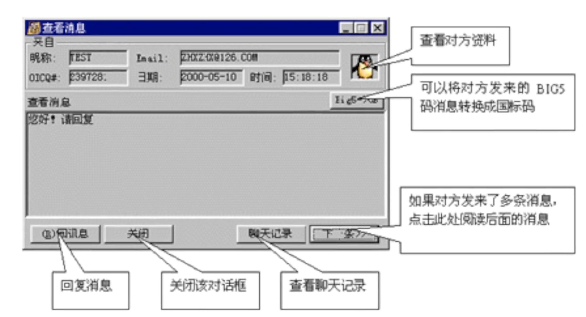 怎么知道自己qq号注册多少年了,新注册的qq号有几年前的信息