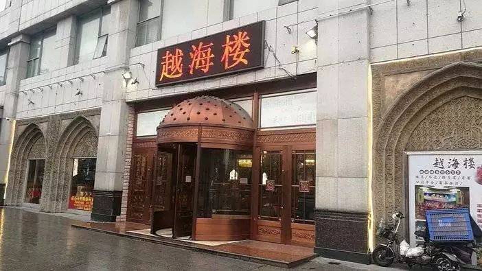 广州海鲜自助象拔蚌,广州象拔蚌自助餐