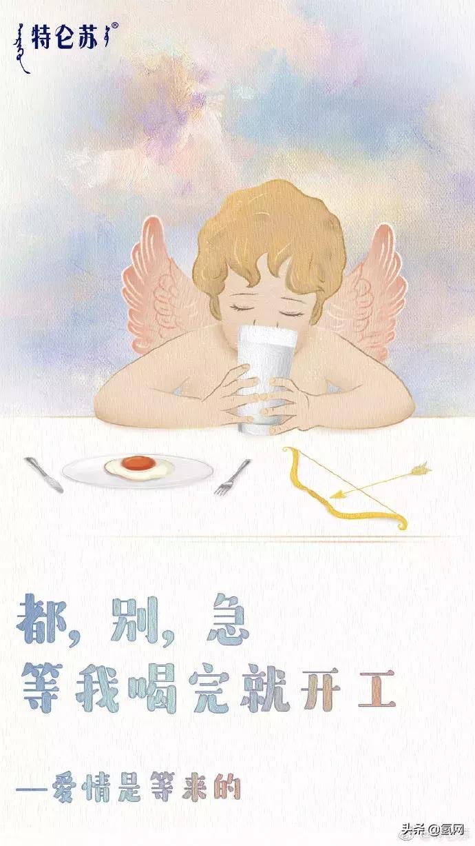 情人节杜蕾斯,杜蕾斯三八节广告图片