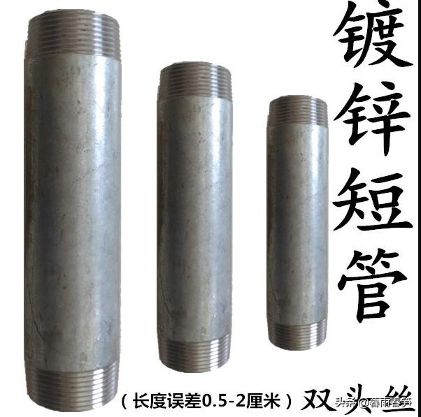 日丰水管和中财水管哪个质量好,装修房子水管怎么选有哪些标准