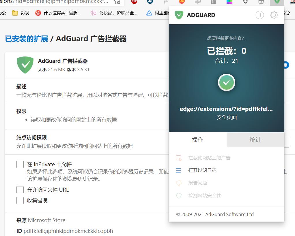 chrome浏览器实用插件推荐,七款非常实用的chrome浏览器插件