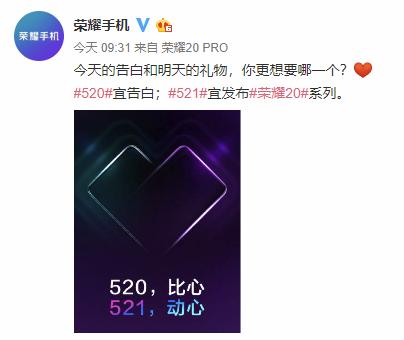 光荣20系列拍照测评,光荣20系列最强拍照手机2699起