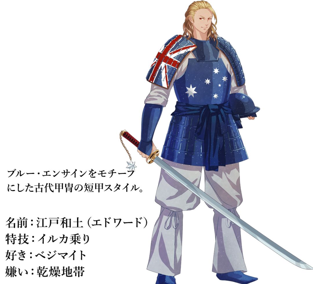 2020奥运会日本设计师,日本设计师把国旗变男神