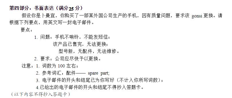 扒皮高考神秘人李华，他究竟是不是李雷韩梅梅的私生子？